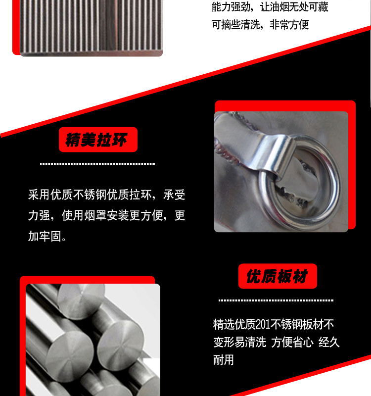 商用廚房用不銹鋼排煙罩 脫排油網(wǎng)煙罩 商用酒店強力吸油煙機油