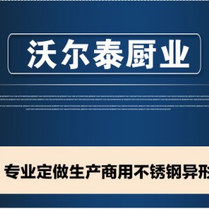 帶有圓管篦子排煙罩優質排煙罩不銹鋼商用排煙罩