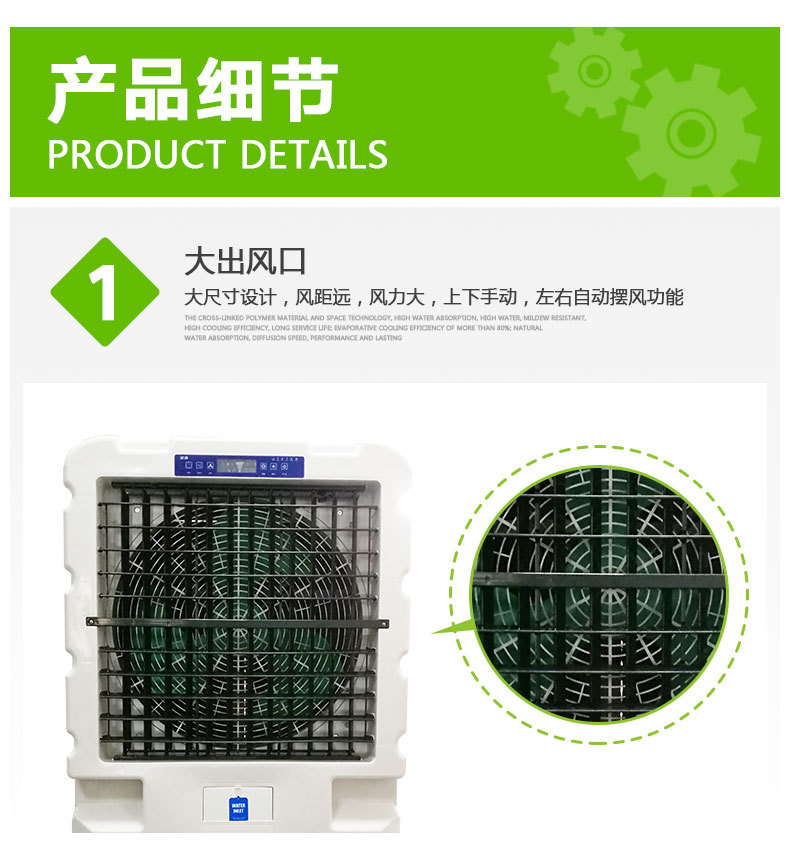 廠家熱銷 節能環保移動冷風機 網吧商用室內蒸發式水簾空調