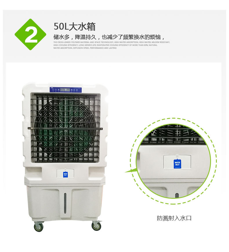 廠家熱銷 節能環保移動冷風機 網吧商用室內蒸發式水簾空調