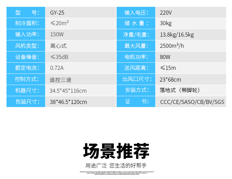 廠家直銷新款蒸發(fā)式家用商用移動冷風機 遙控水冷空調扇批發(fā)