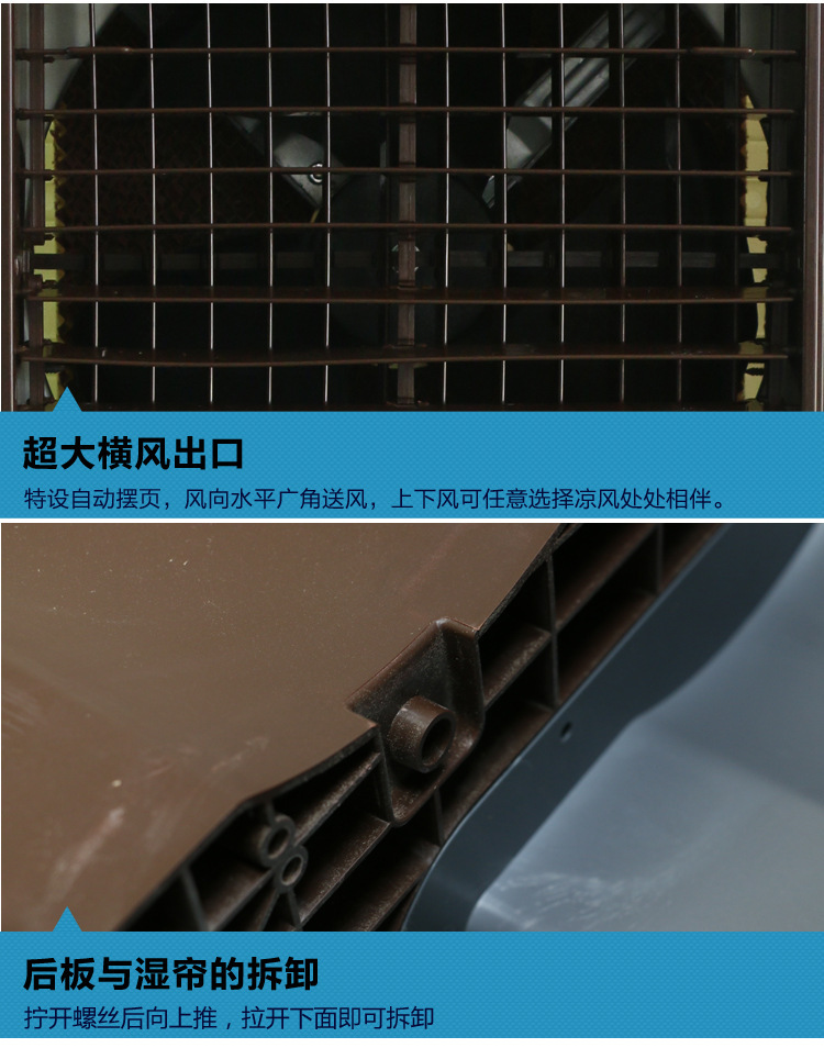 移動式家用冷風機空調扇三面進風冷風扇電風扇商用冷風機廠家直銷