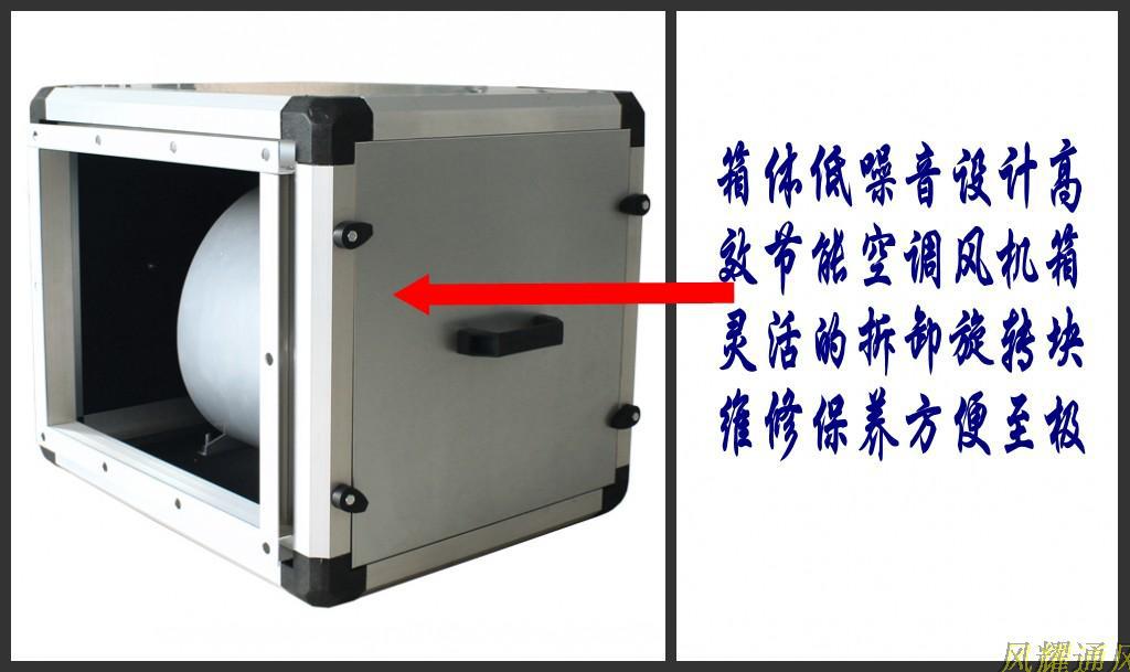 排風機柜式離心風機箱網咖辦公室商用抽風機酒店空調風柜 KBF-20P