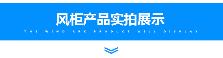 【廠家直銷 】離心抽油煙風柜加工定做大量低噪音低壓離心風機廠