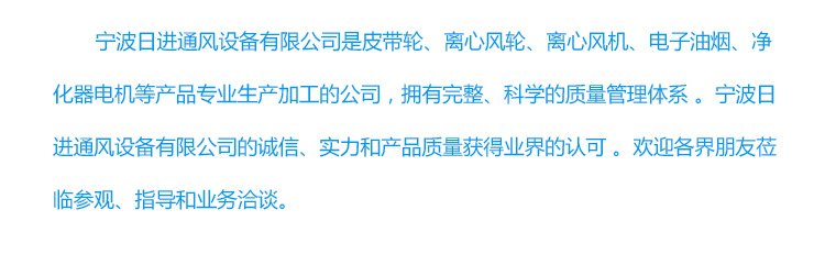 【廠家直銷 】離心抽油煙風柜加工定做大量低噪音低壓離心風機廠