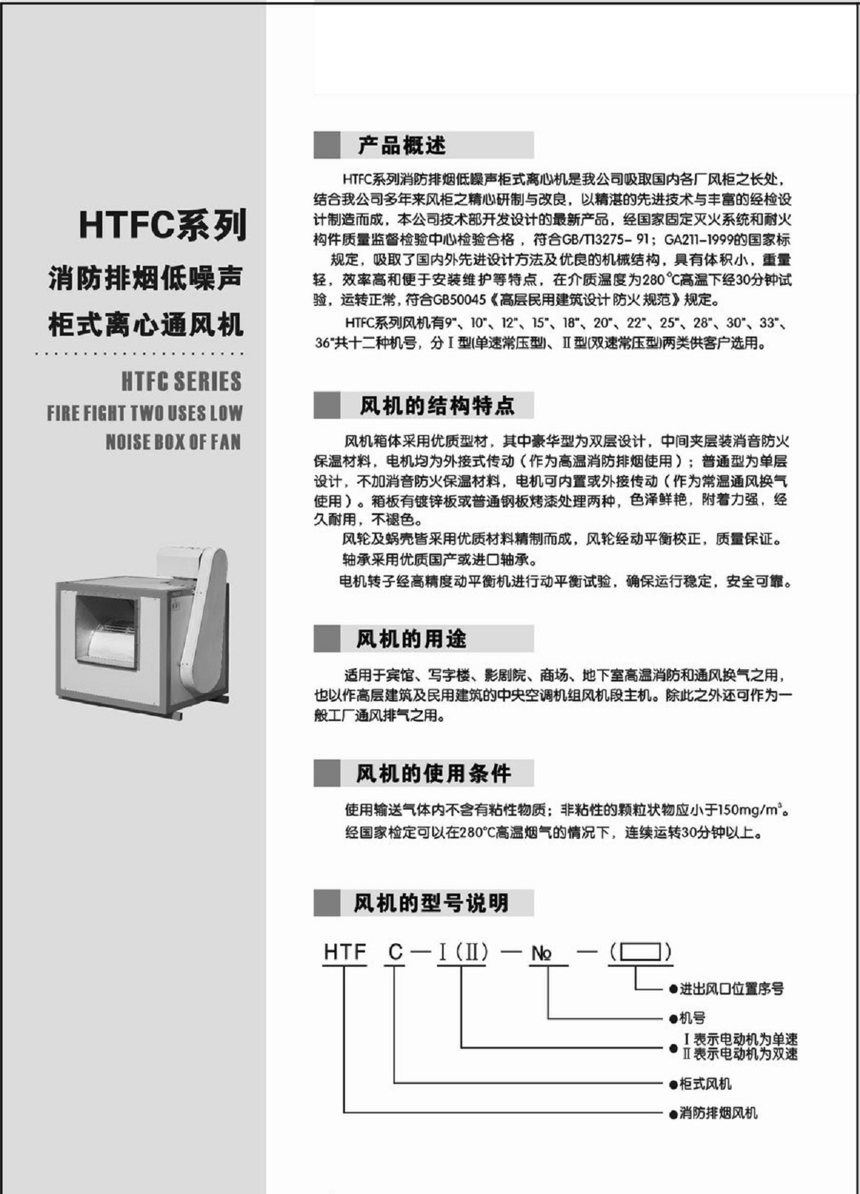 低噪音風機箱20寸風柜大風量風柜 廚房排煙風柜 另接上門維修風機