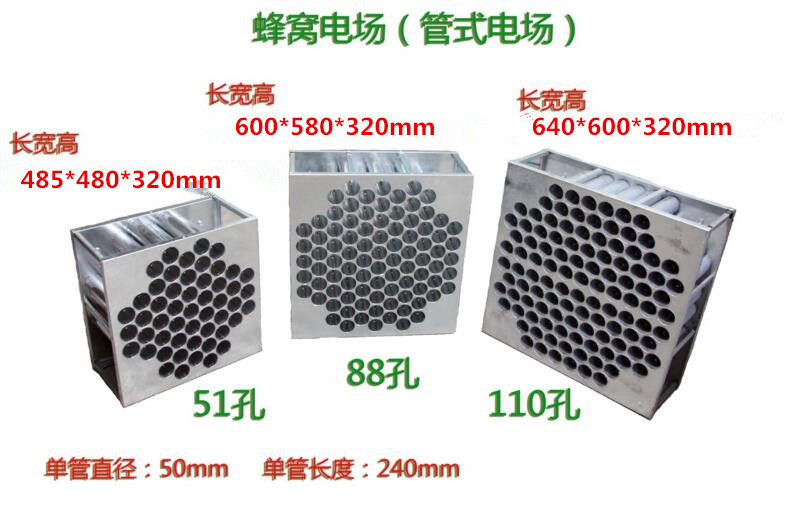 油煙凈化器電場 高效除油除煙 廠家直銷專供同行并提供技術支持