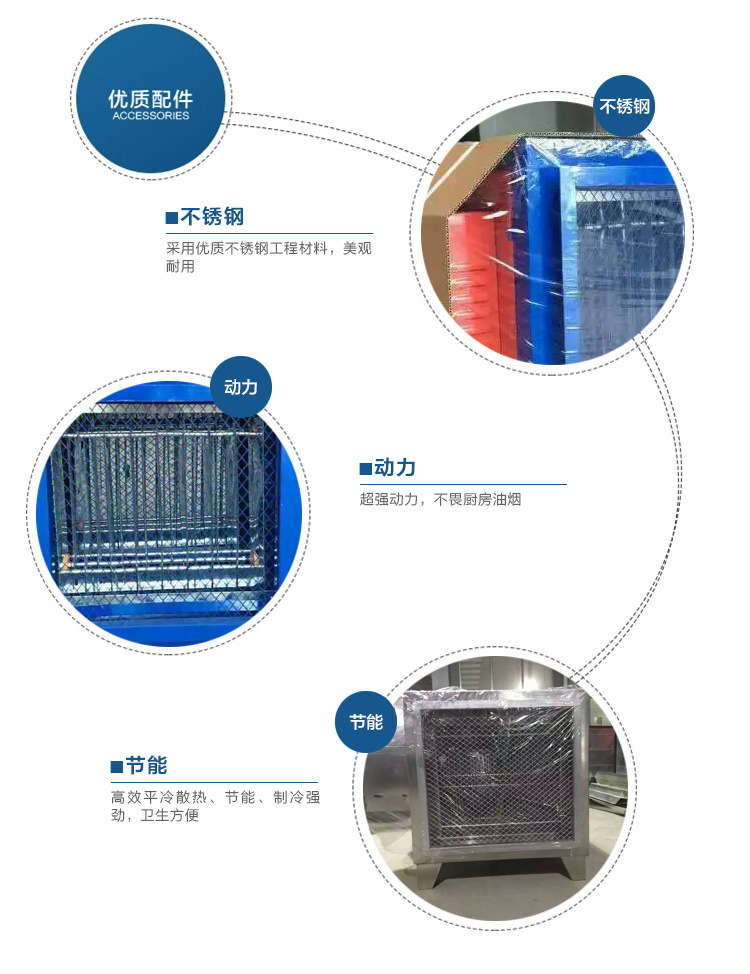 品質(zhì)保障 靜電油煙凈化器 廠家直銷 油煙凈化器 品質(zhì)保障歡迎選購