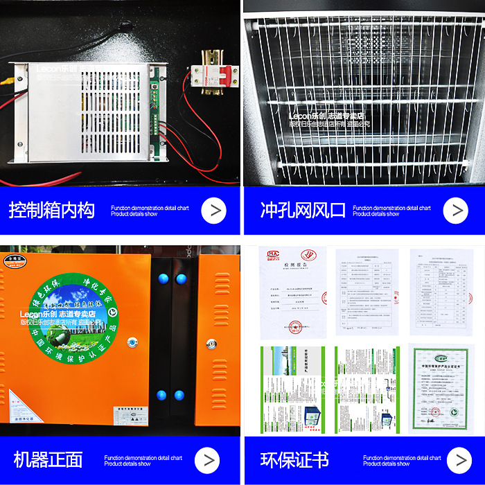 樂創(chuàng)低空排放油煙凈化器飯店廚房餐飲酒店環(huán)保靜電分離器無煙包郵