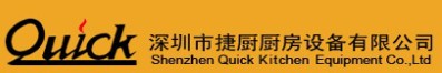 深圳市捷廚廚房設(shè)備有限公司