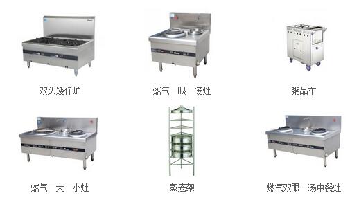 杭州聯眾廚房設備有限公司