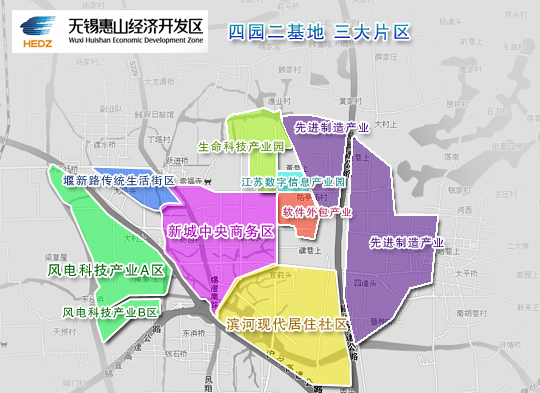 惠山經濟開發區總體規劃四園二基地、三大片區