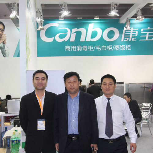 2013Canbo康寶電器商用客戶研討會