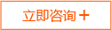 2016廚房設備企業之大發展戰略