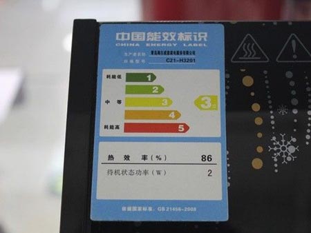 比燃氣灶更加方便 海爾電磁爐C21-H3201僅售249元