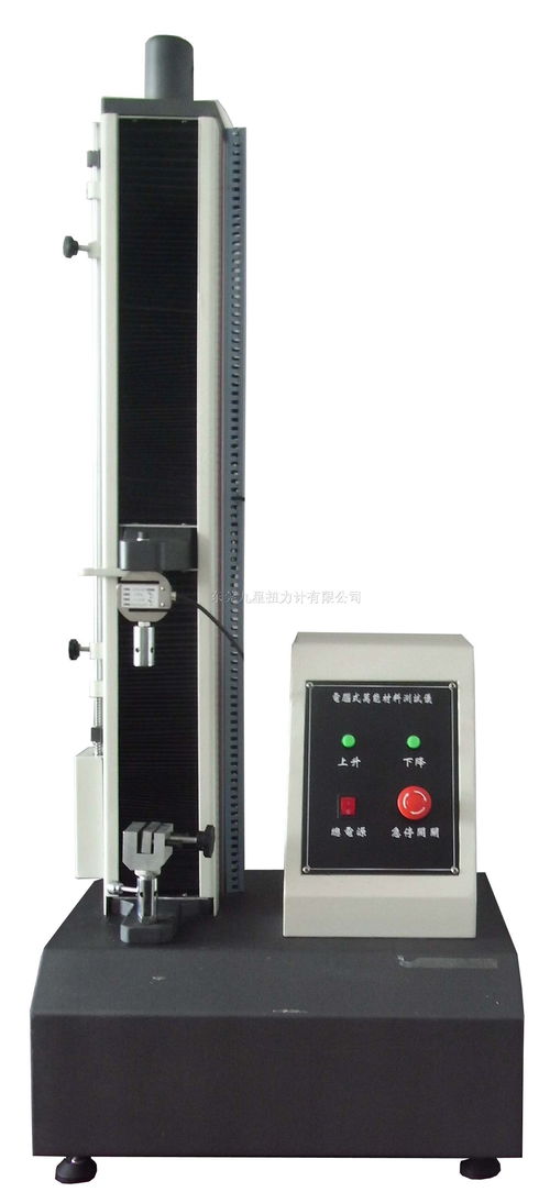 供應(yīng)電子試驗機(jī)