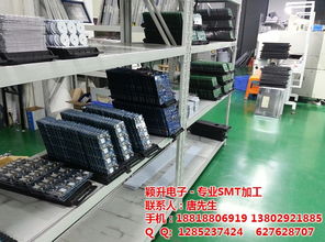 廣州新塘穎升電子 專業SMT加工、打樣與后焊組裝服務，享受最低優惠價格