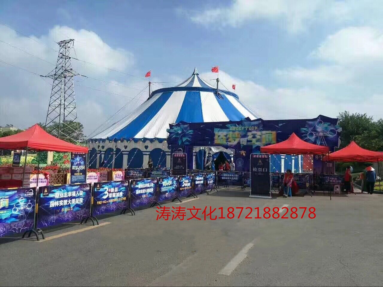 房地產營銷活動需要海獅表演租賃馬戲團表演巡演出租百鳥園展覽