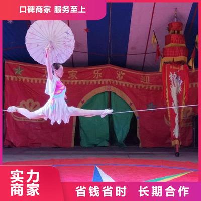 租賃馬戲團(tuán)表演服務(wù)全國(guó)