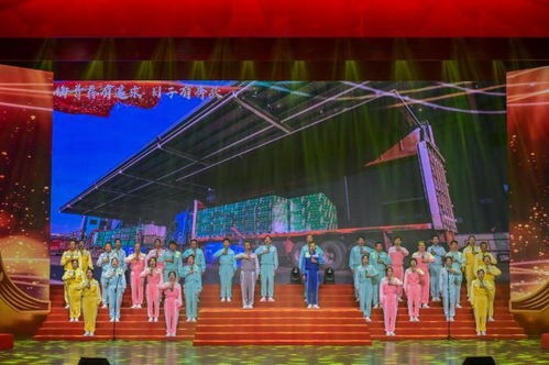 青島啤酒集團舉辦 禮贊新中國 奮進新時代 慶祝新中國成立75周年職工文藝匯演